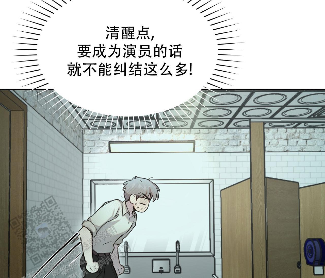 第38话 多练习 第 25 页