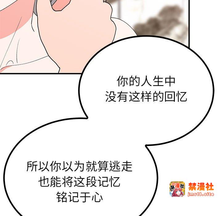 第23话 第 9 页