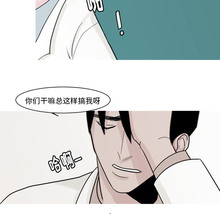 第4话 第 18 页