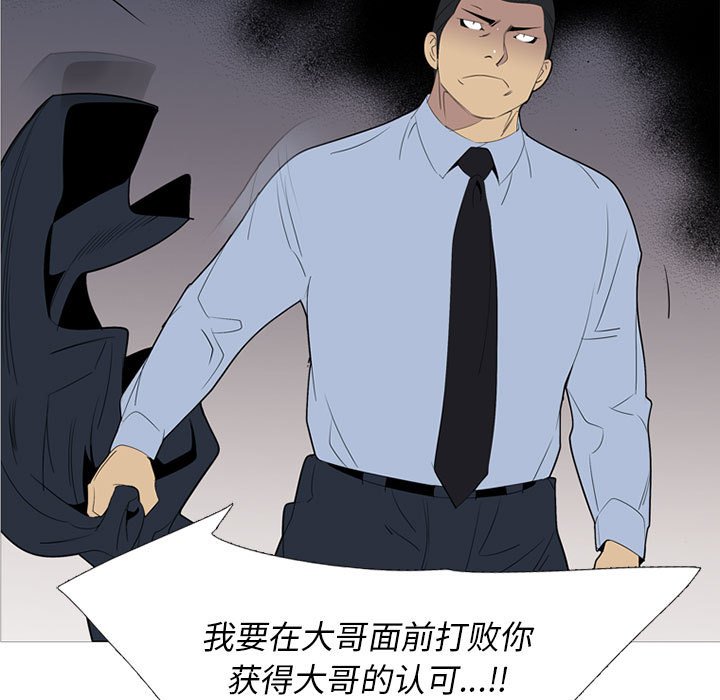 第52话 第 5 页