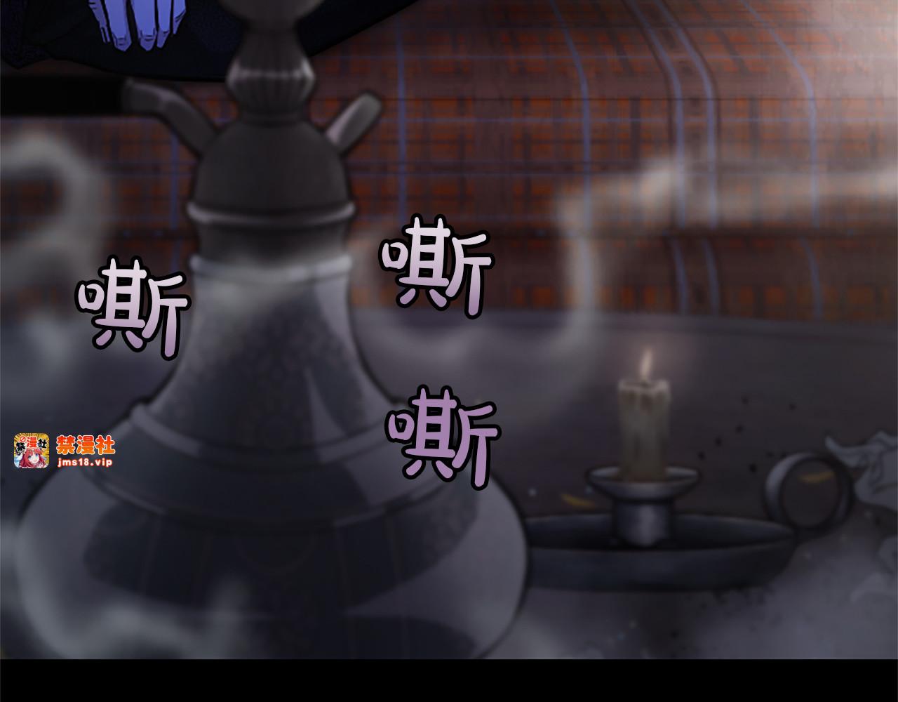 第8话 代价是身体 第 67 页