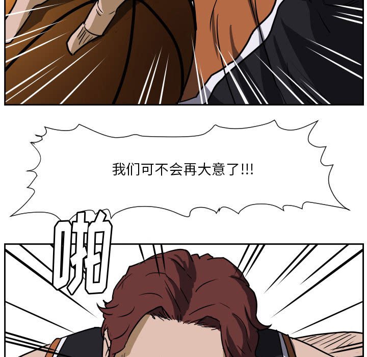 第59话 第 34 页