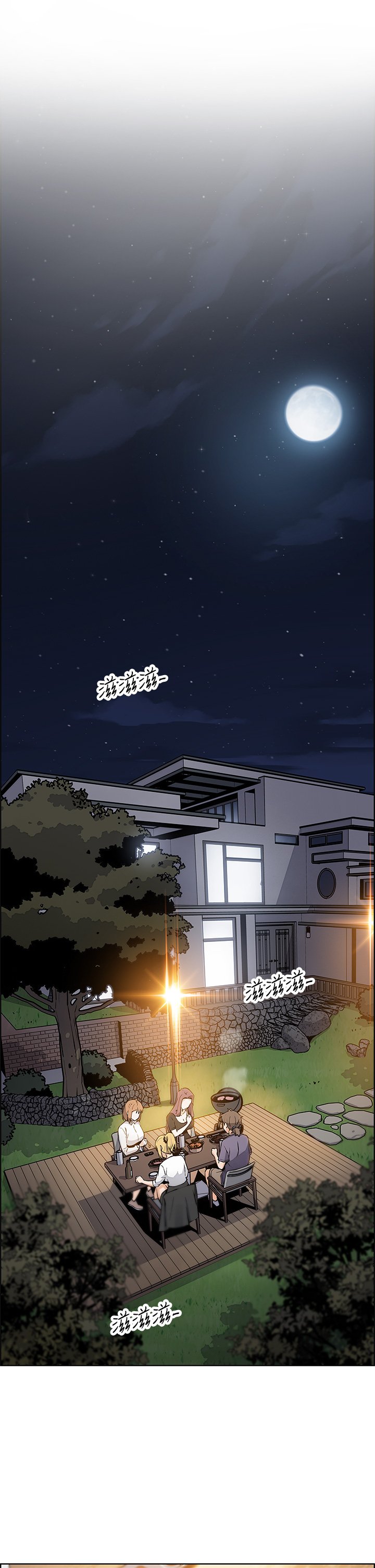 第35话 - 老闆娘性感的黑色装扮 第 21 页