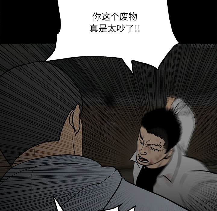 第116话 第 17 页