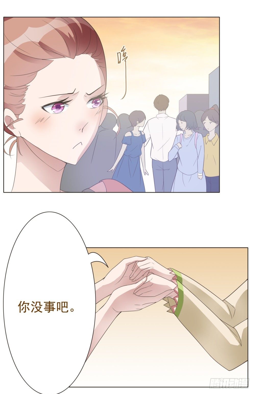 第16话 第 22 页