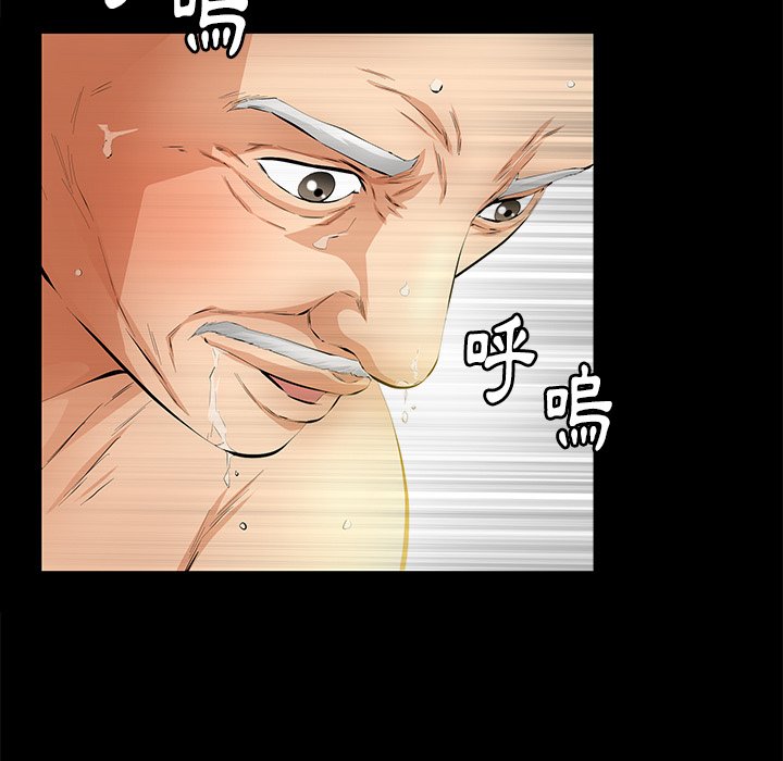 第16话 第 87 页