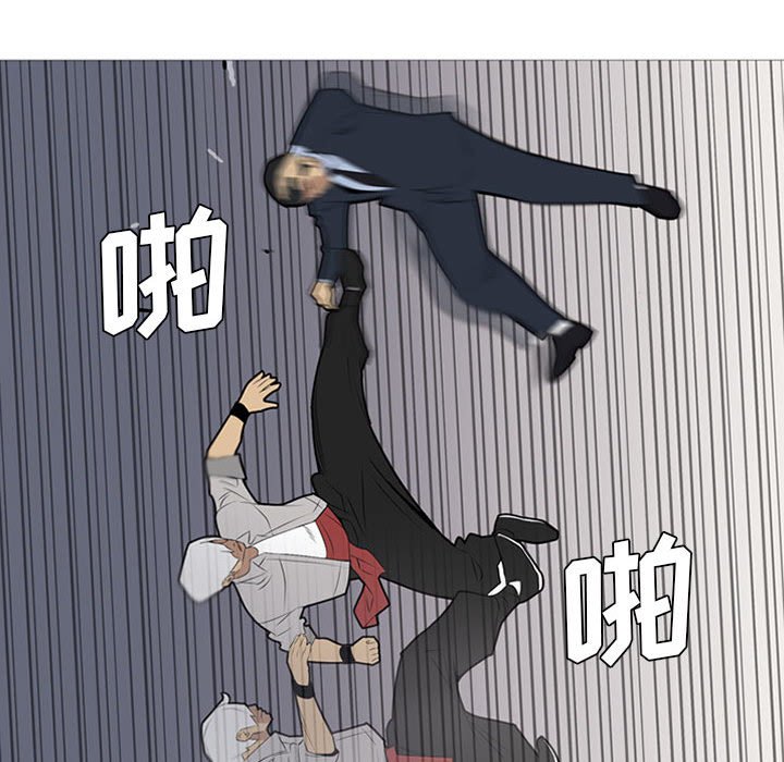 第32话 第 13 页