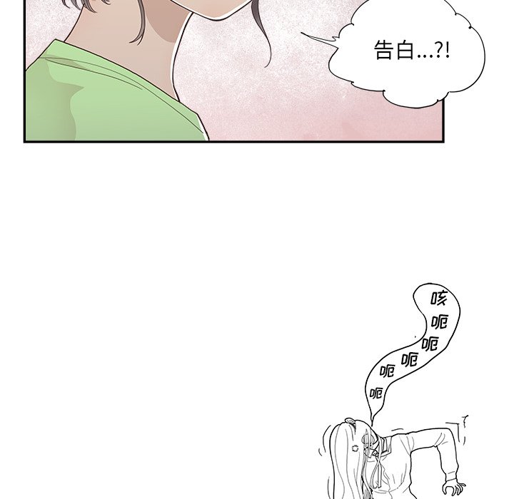 第114话 第 97 页