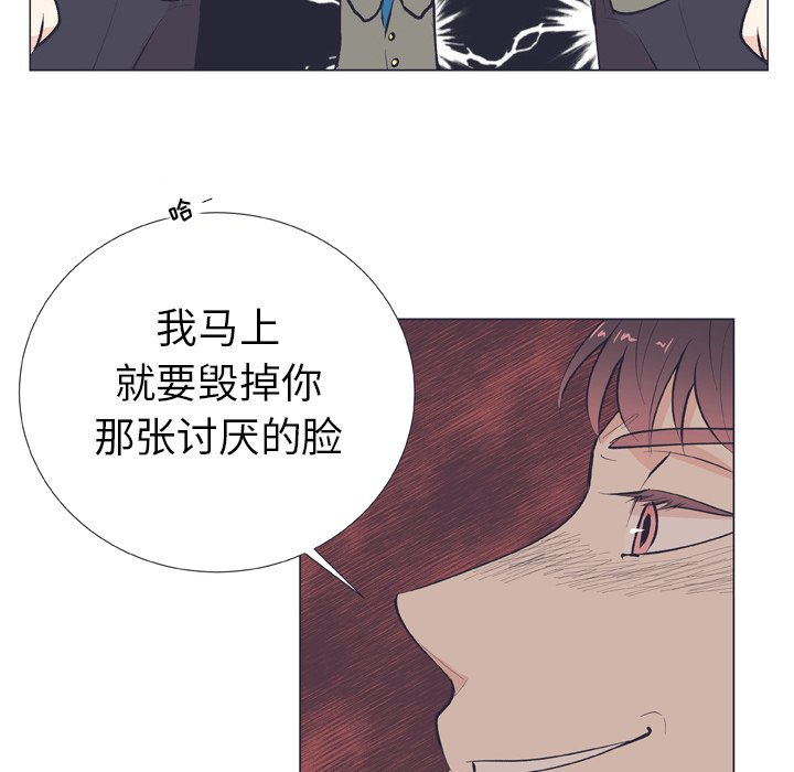 第18话 第 6 页