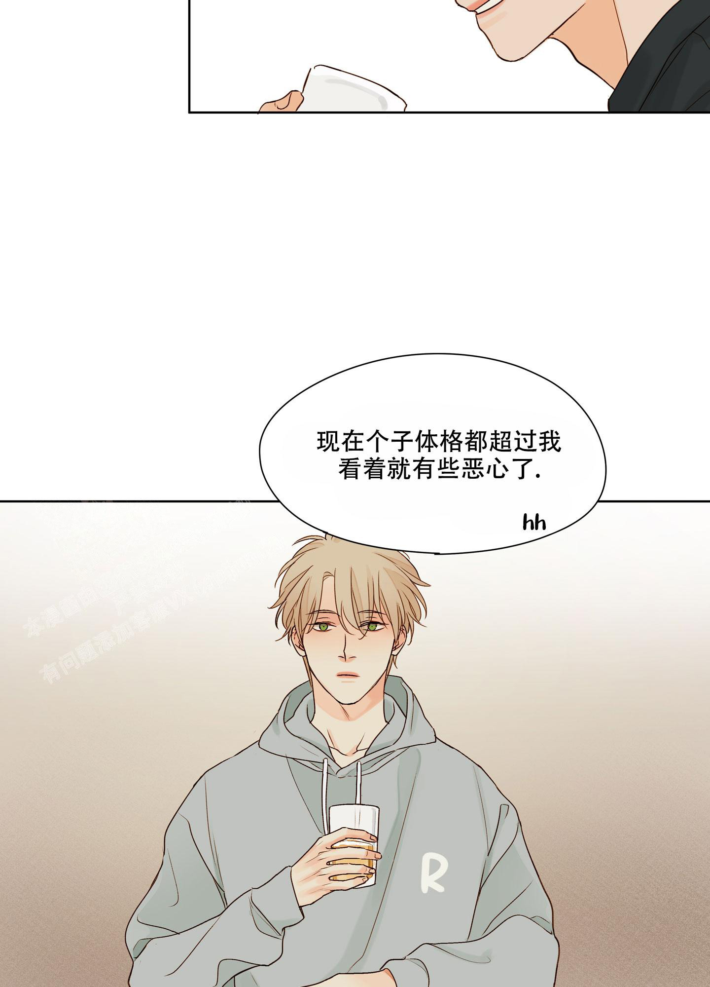 第6话 不喜欢我了是吗 第 12 页