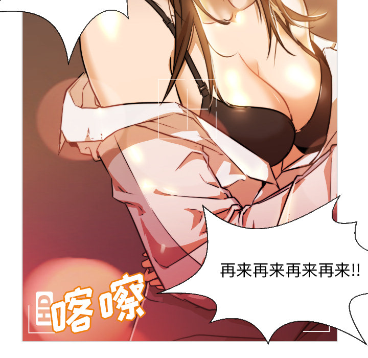 第1话 第 43 页