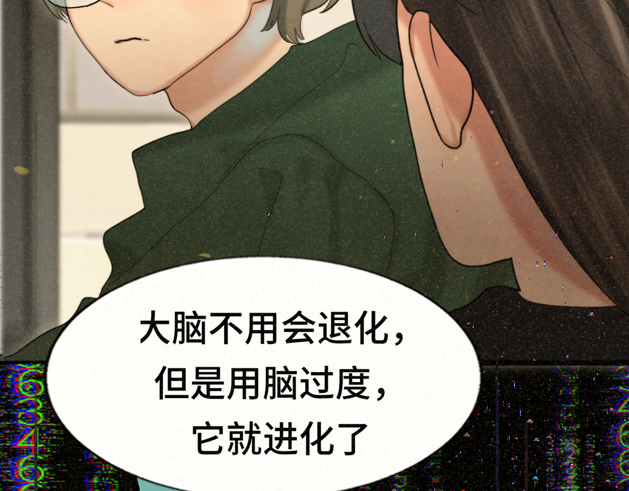 第79话青春是无解的命题 第 63 页
