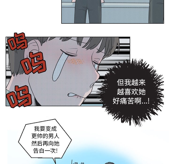 第24话 第 63 页
