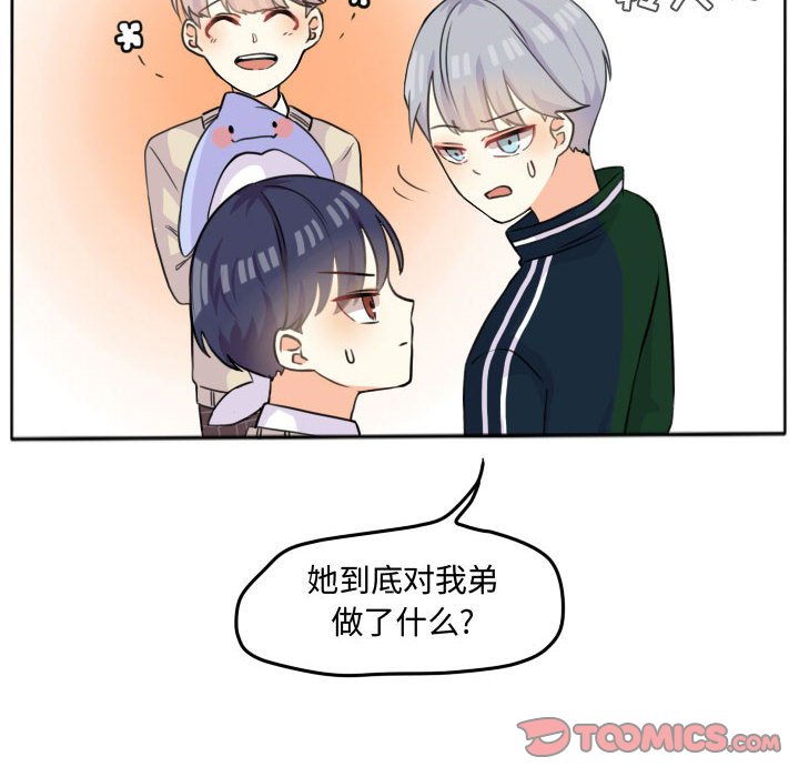 第22话 第 24 页