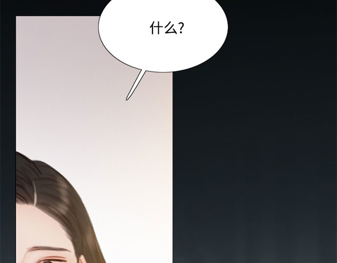第42话 危险的 第 57 页