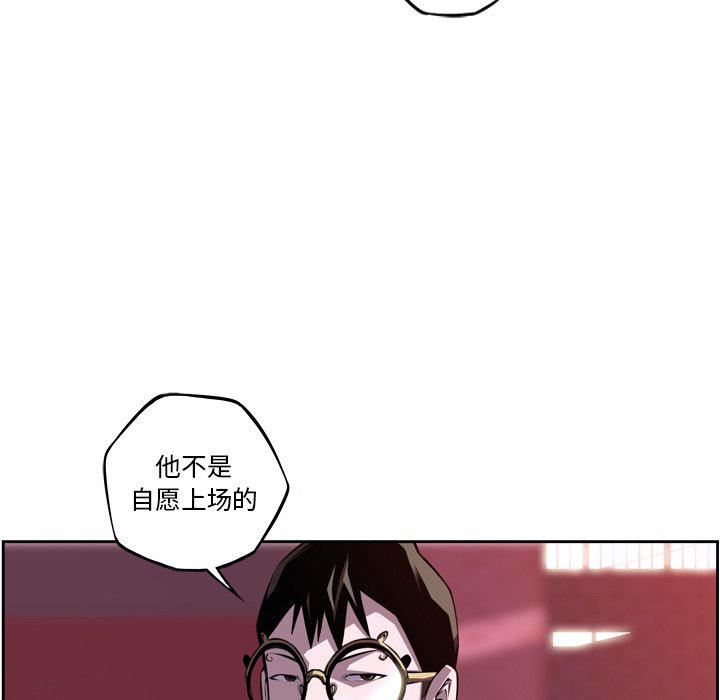 第137话 第 91 页