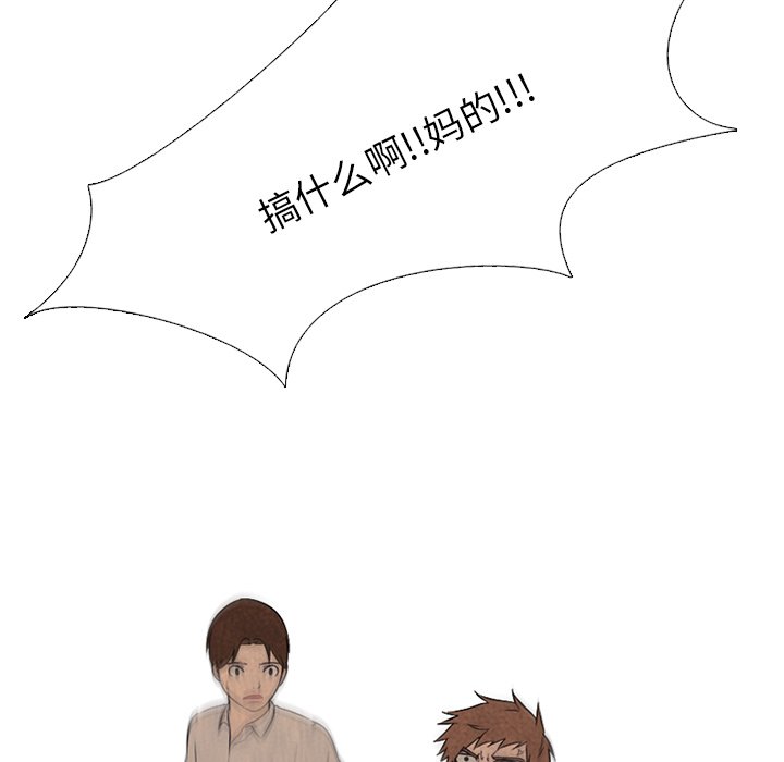 第134话 第 57 页