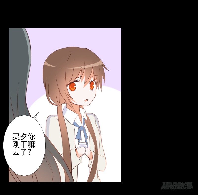 龙族大哥 第 22 页