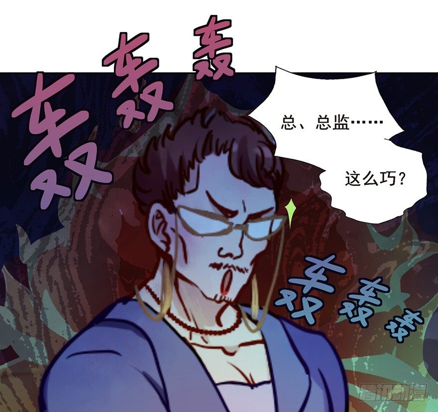 64 吃不起的话...我养你 第 6 页