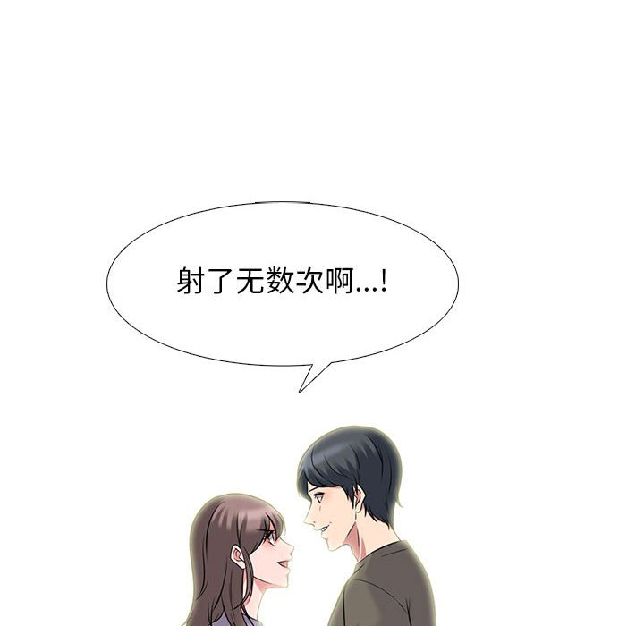 第94话 第 28 页