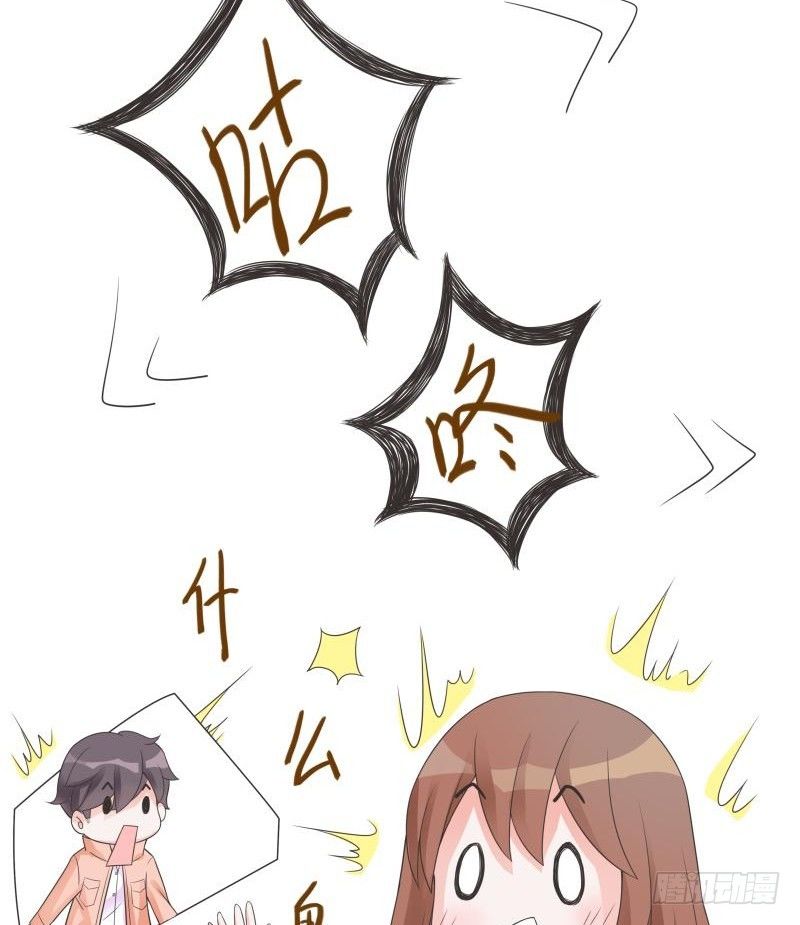 第05话 第 16 页
