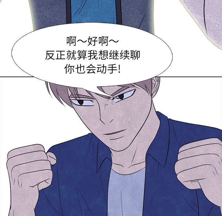 第224话 第 91 页