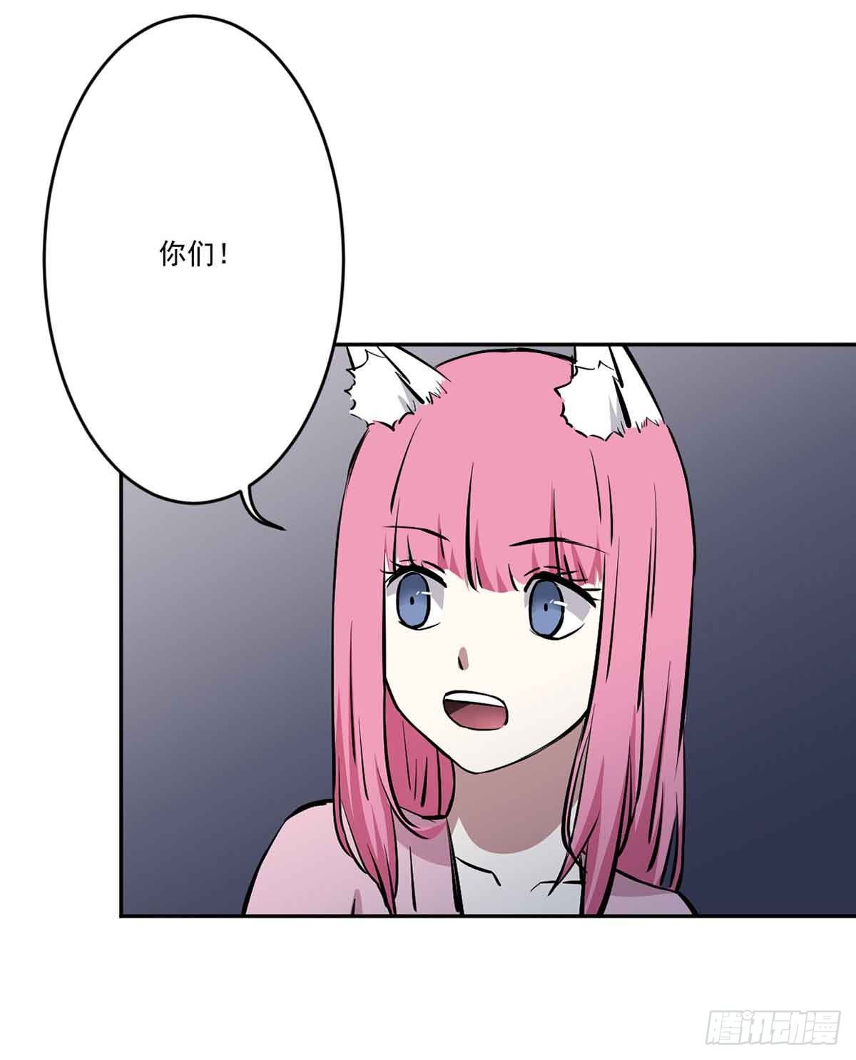 危机 第 15 页