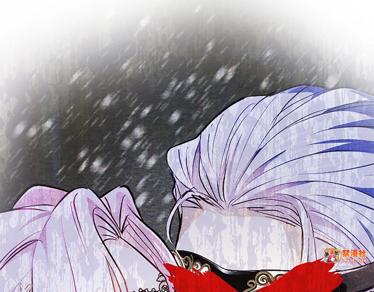 第16话  擅誓忠诚 第 25 页