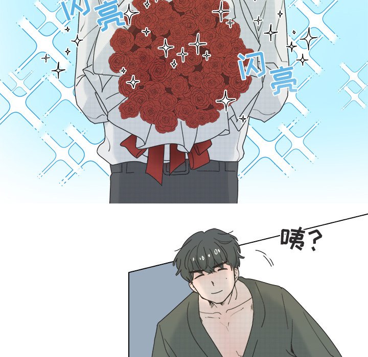 第47话 第 27 页