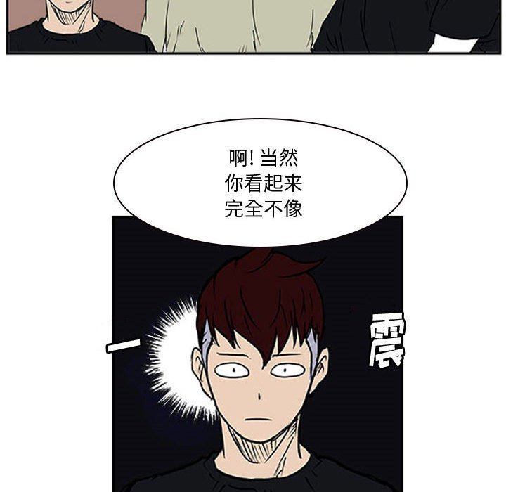 第17话 第 20 页