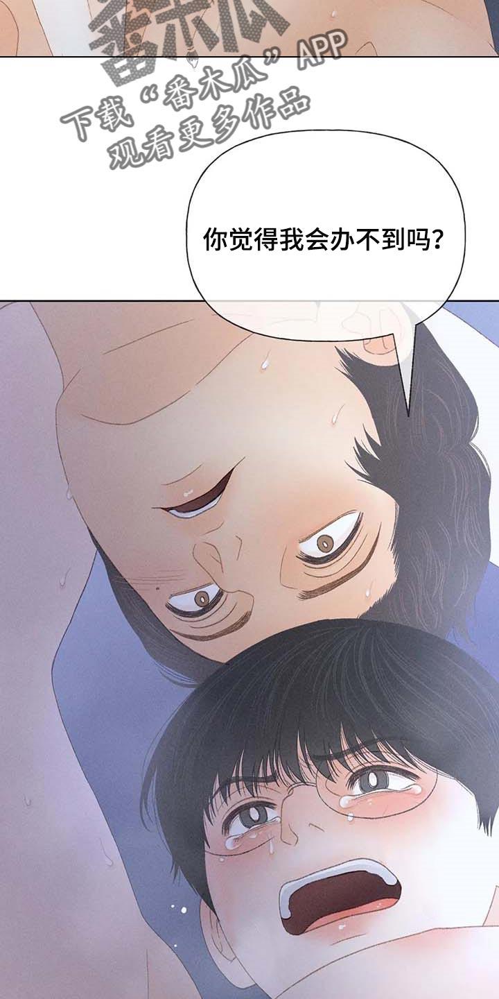 第34话 考试排名 第 16 页