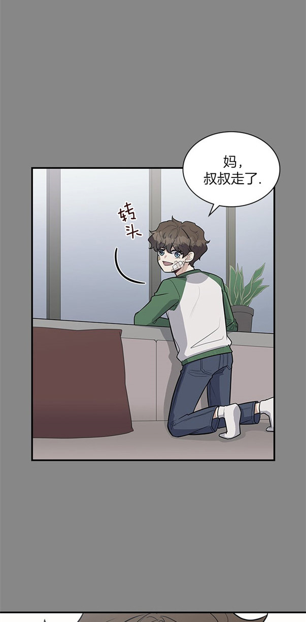 第22话 第22话 第 11 页
