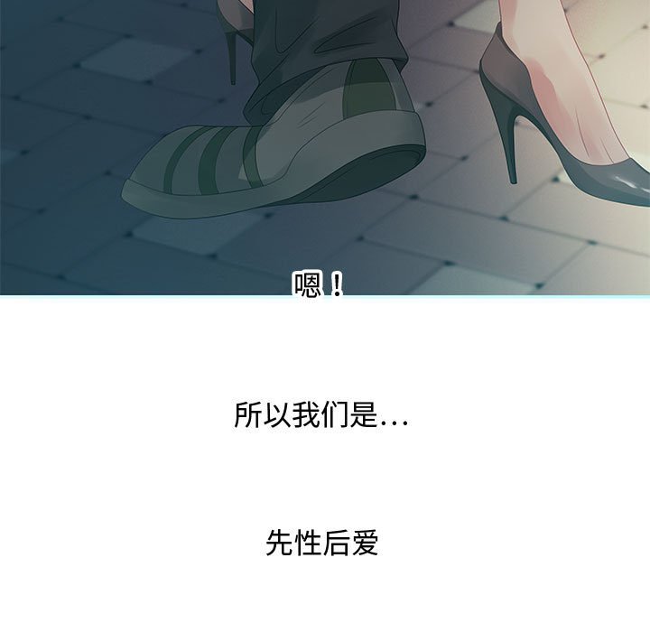 第32话 第 113 页