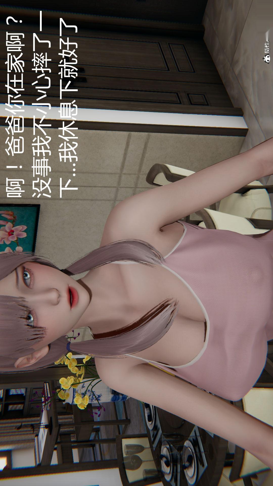 第38话 第 15 页