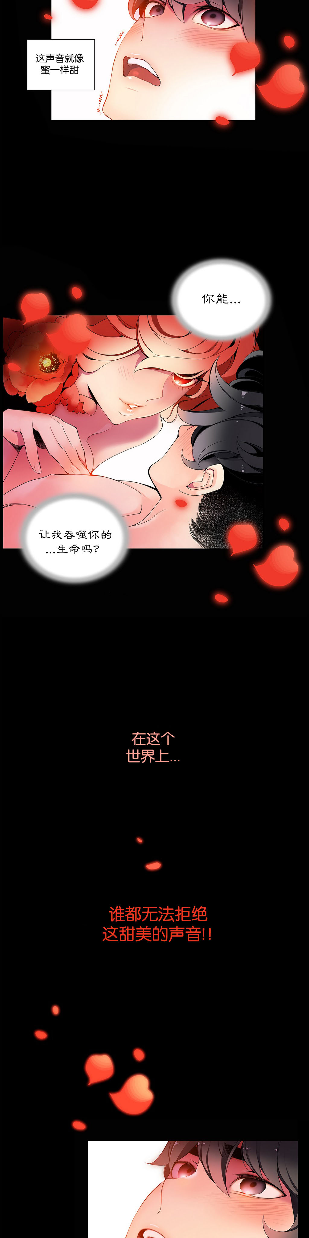第1话 第 189 页