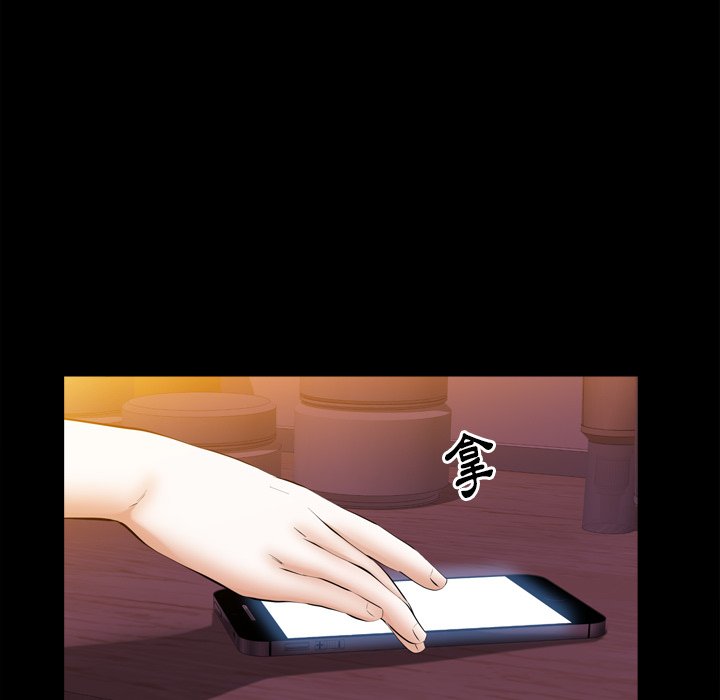 第59话 第 120 页