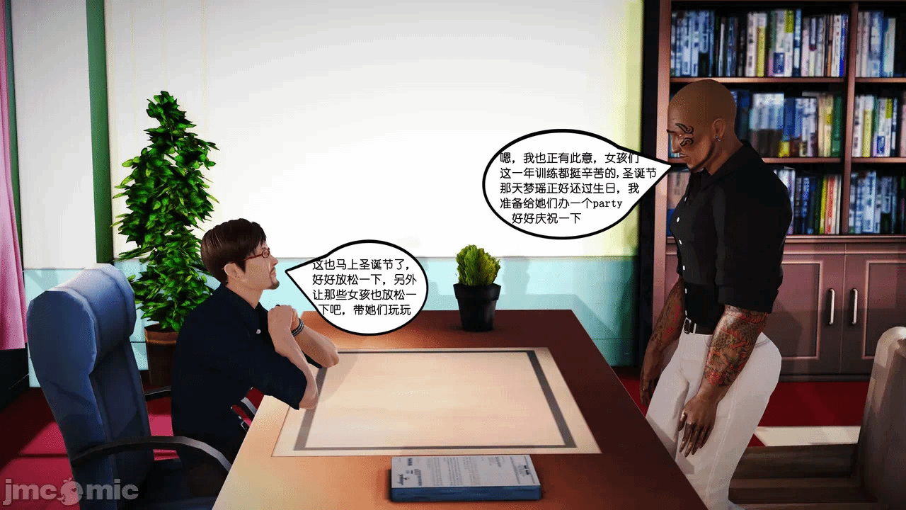 第一话 第 499 页