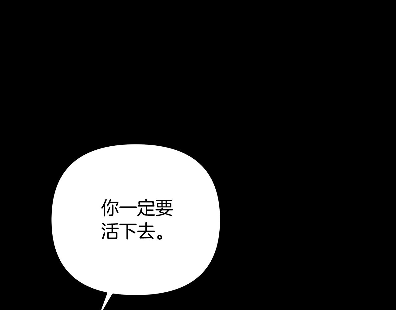 第21话 吻我 第 222 页
