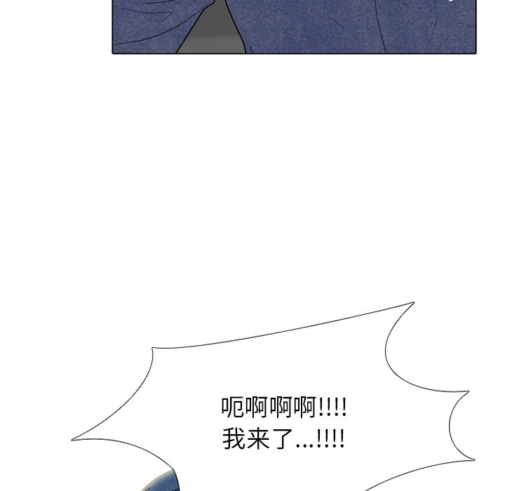 第242话 第 53 页