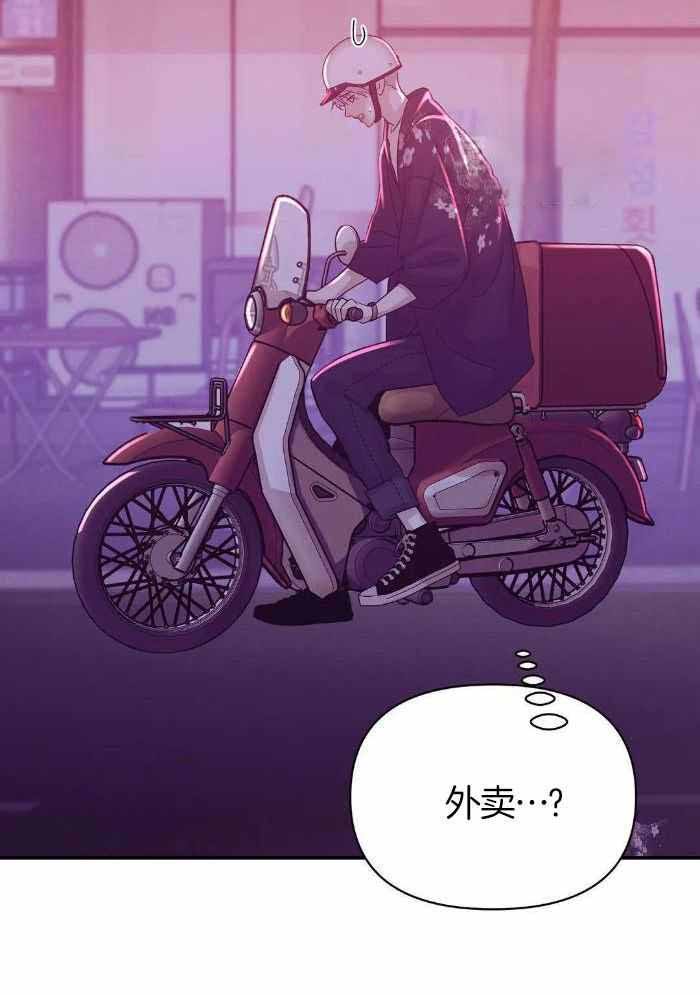 第149话 第149话 第 3 页