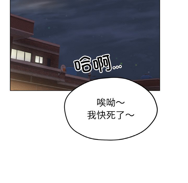 第21话 第 67 页