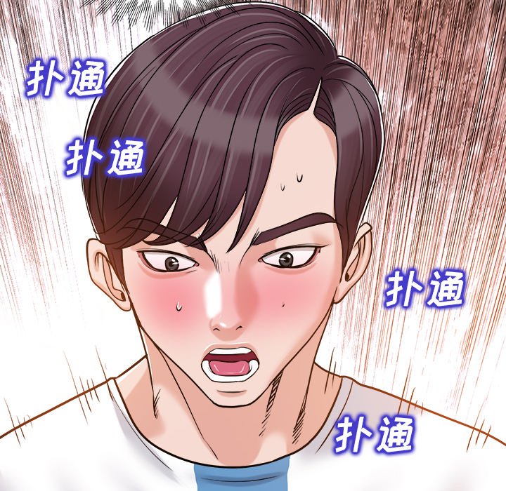 第23话 第 19 页