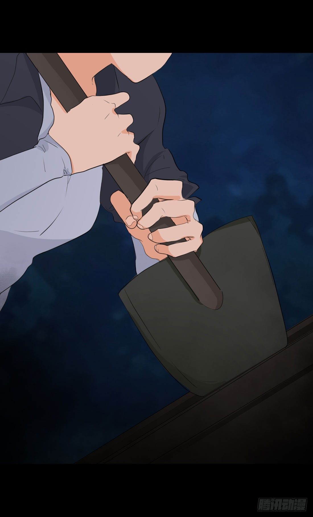 白骨 第 9 页