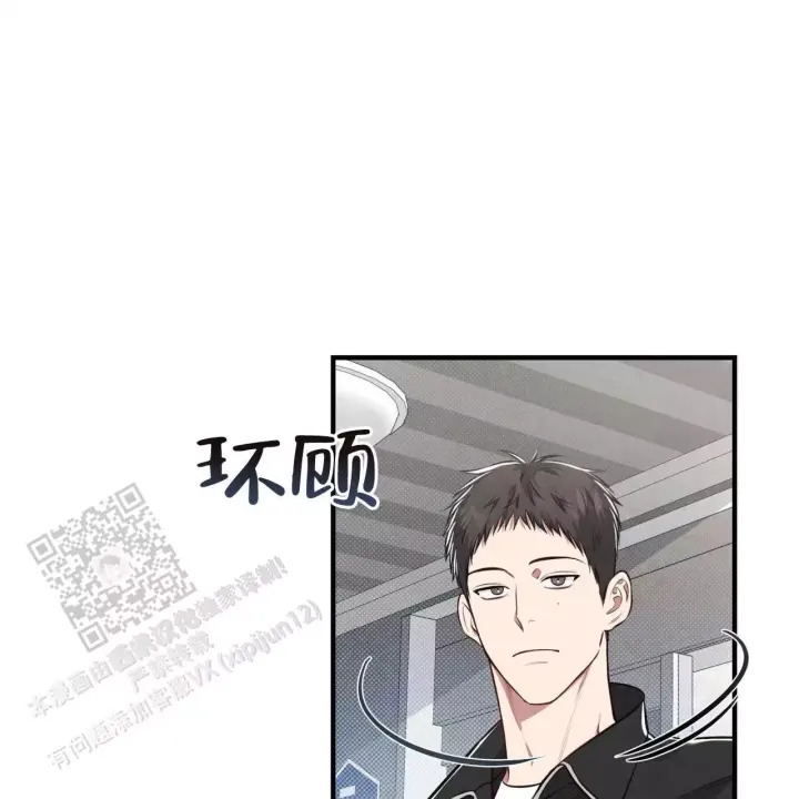 第29话 看电影 第 23 页