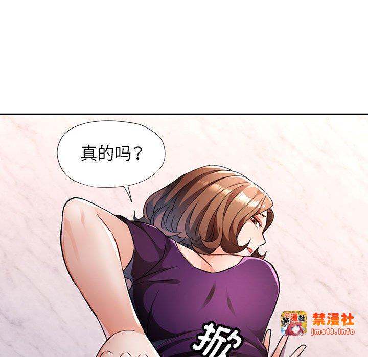 第19话 第 91 页