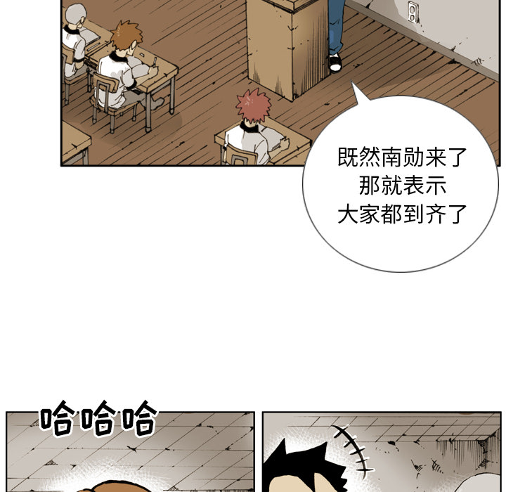 第 1 话 第 26 页