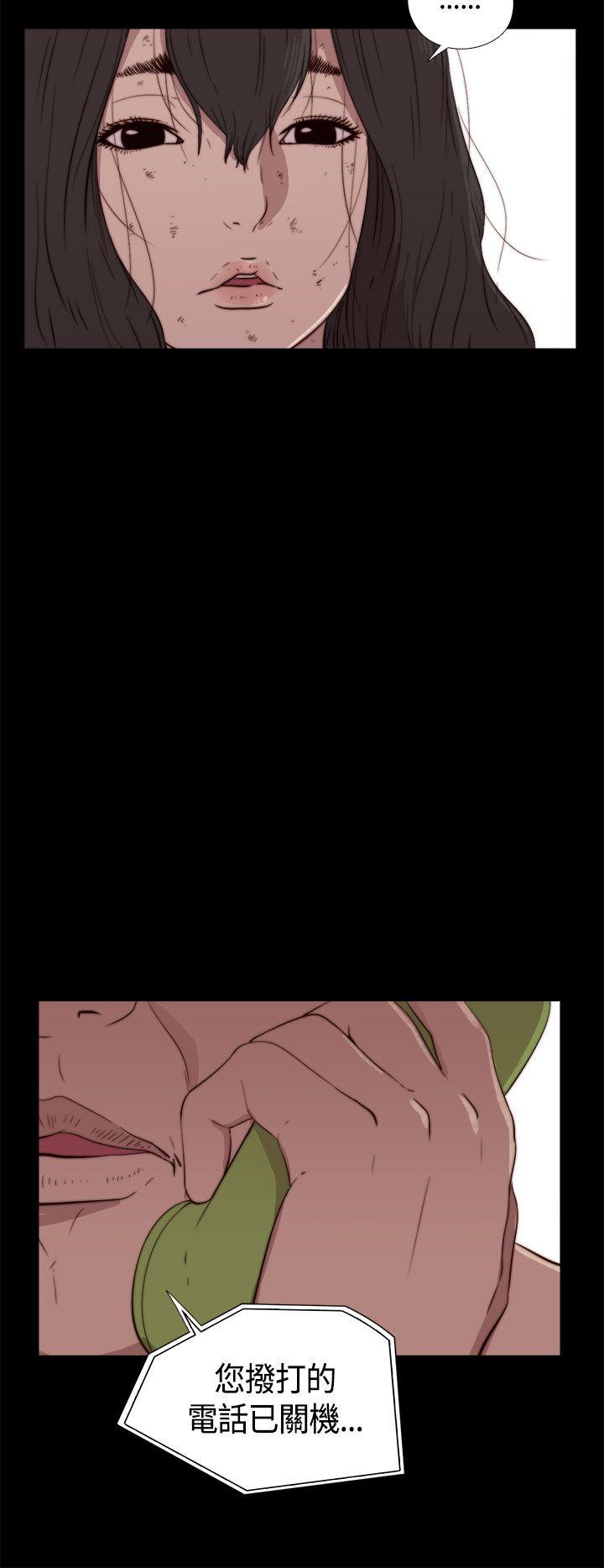 第3话 第 18 页