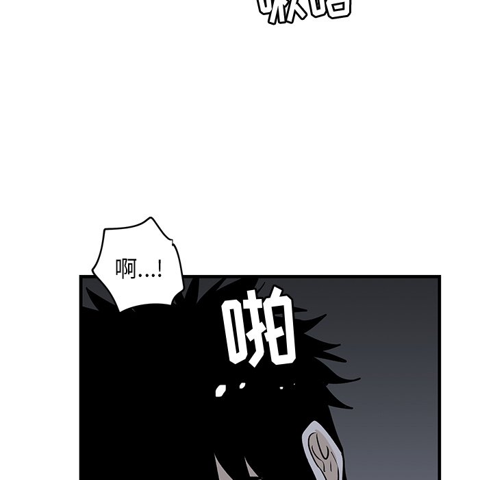 第37话 第 29 页