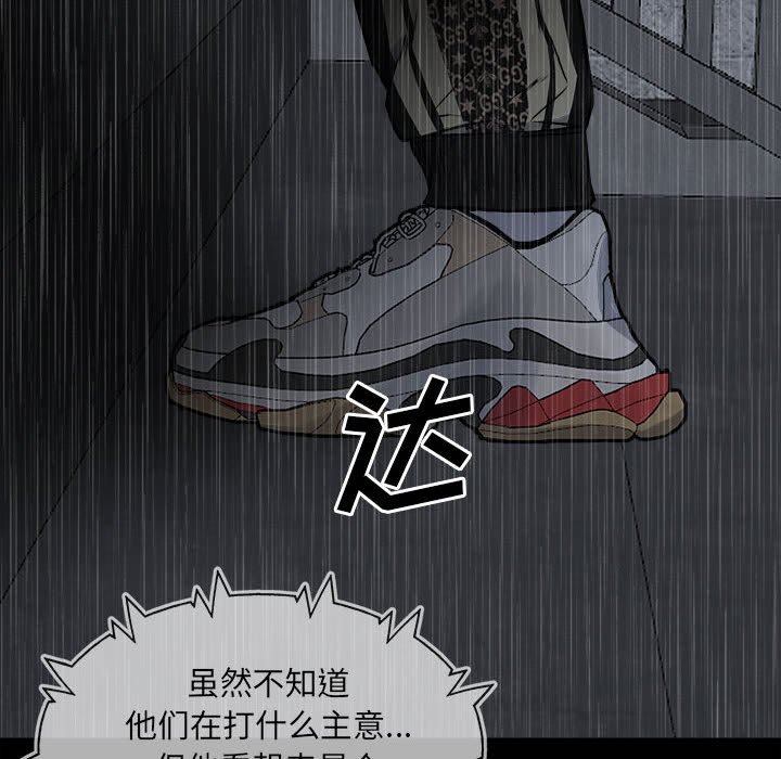 第115话 第 24 页