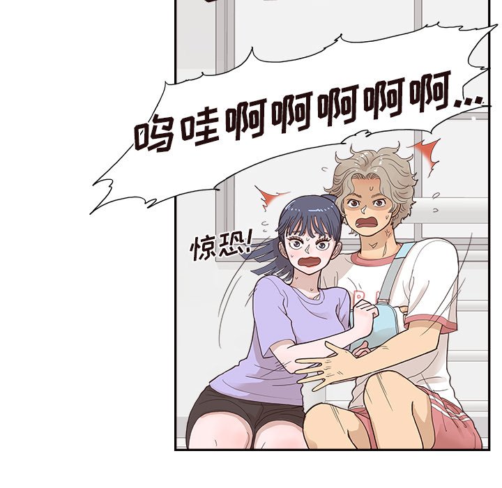 第129话 第 91 页